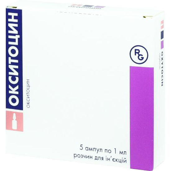Окситоцин розчин для ін'єкцій 5 МО ампула 1 мл №5